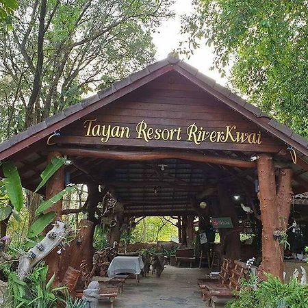קנצ'נבורי Tayan Resort And Spa מראה חיצוני תמונה