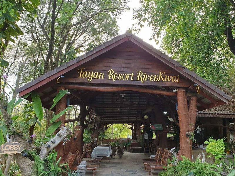 קנצ'נבורי Tayan Resort And Spa מראה חיצוני תמונה